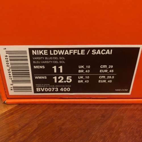 Nike x Sacai LD Waffle Blue