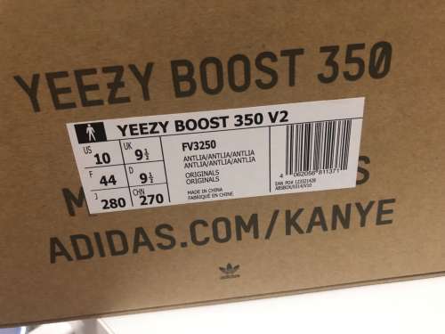 Adidas Yeezy Boost Antlia 350 V2  (Non Reflective)