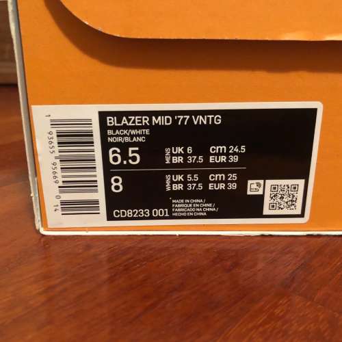 Nike x Slam Jam Blazer Black (Special Box)