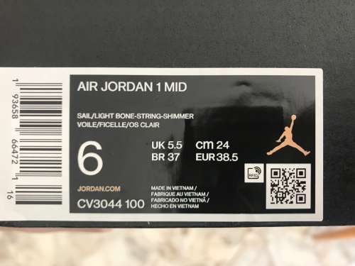 Air Jordan 1 Mid Milan