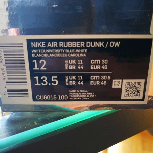 NIKE x OFF WHITE RUBBER DUNK (US 12)