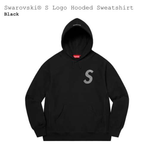 Supreme Swarovski S Logo Hoodie