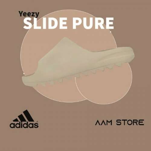 Yeezy Slide Pure