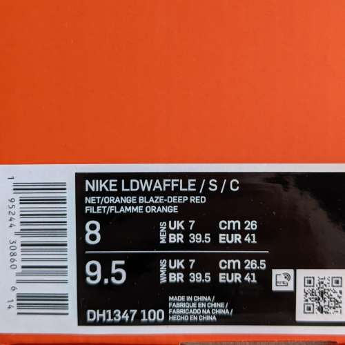 Nike LD Waffle Sacai Clot Net Orange Blaze