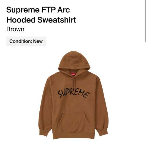 WTS supreme hoodie FTP arc hooded sweatshirt