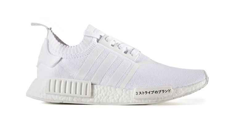 adidas nmd exclusive office shoes ราคา